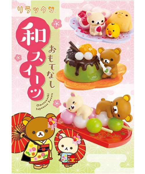 Re-Ment Miniature Sanrio San X Rilakkuma Japanese Life # 4 Japanese Sweets