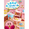 Kirby's Happy Room Re-Ment
