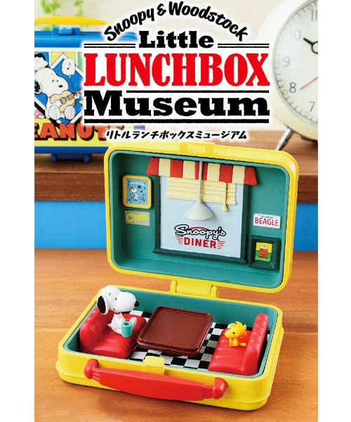 Re-MeNT - 【中古】リーメント SNOOPY ＆ WOODSTOCK Little Lunchbox Museum 全６種セット Re-MeNT[10][249105085724] Snoopy & Woodstock Little Lunchbox Museum: 1Box (6pcs) | HLJ.com