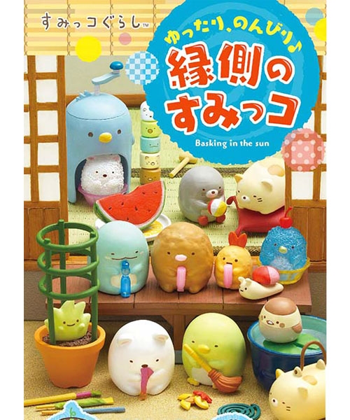 Sumikko Gurashi Basking In The Sun Re-Ment - Kawaii Panda - Making