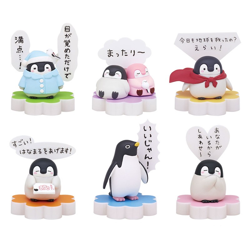 Koupen-Chan Yasashii Series 3 Mini Figure Gashapon - Kawaii Koupen-Chan Yasashii Series 3 Mini Figure Gashapon - Kawaii