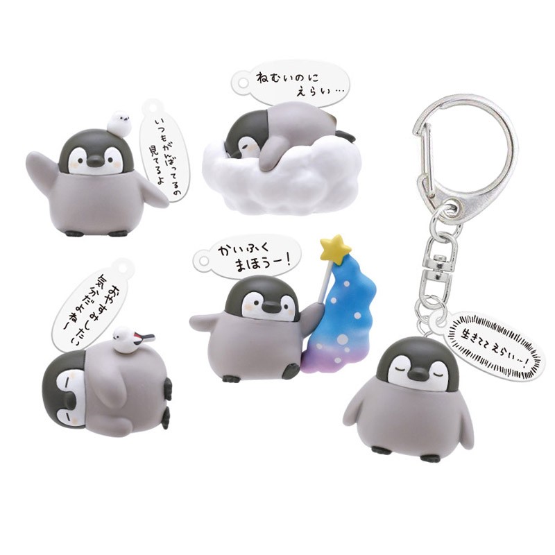 Koupen-Chan Yasashii Keychain - Kawaii Panda - Making Life Cuter