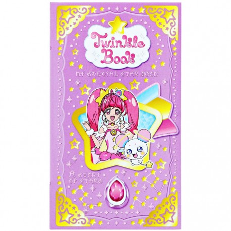 Star Twinkle PreCure Memo Book