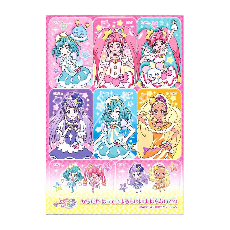 Precure Pretty Store limited Star twinkle  Digital memo pad From Japan 