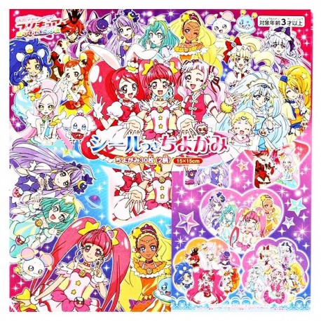 Set Papel Origami Star Twinkle PreCure