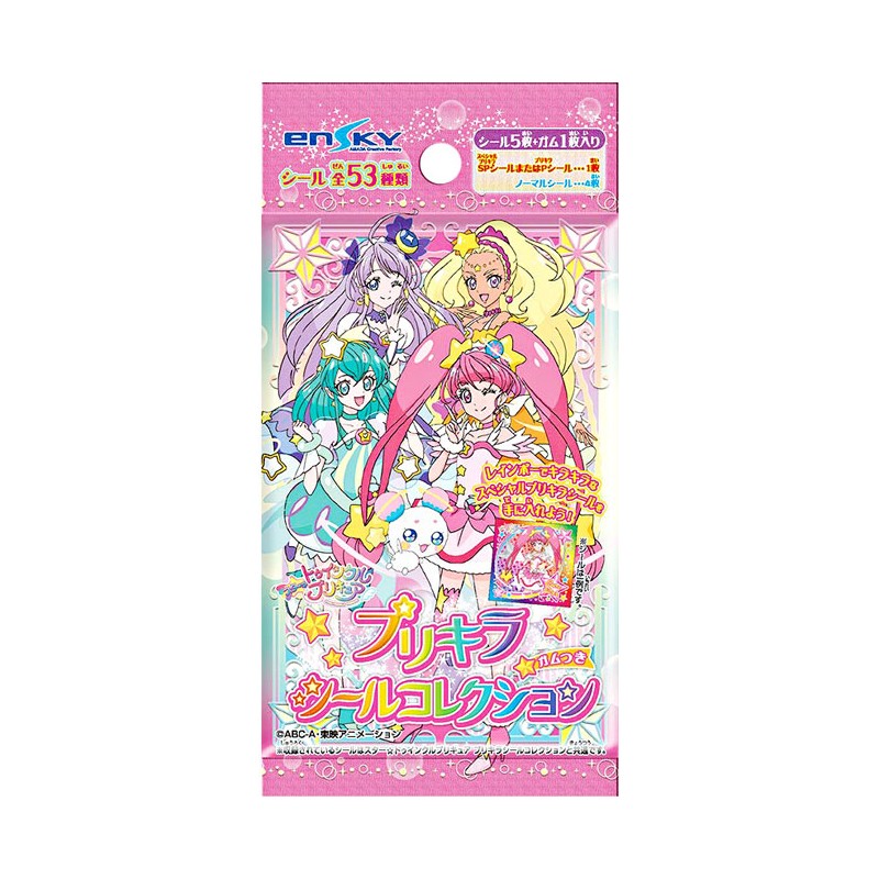 Star Twinkle Precure - Having Fun Sticker for Sale by FantasyKings