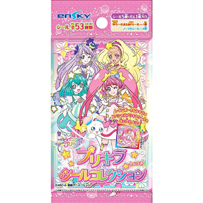 Star Twinkle Precure - Having Fun Sticker for Sale by FantasyKings