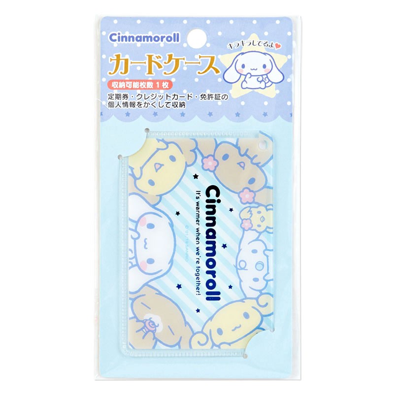 Plastic Card Holder Keychain  Cinnamorolls Card Holder