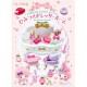 My Melody & Sweet Piano Secret Dress-up Room Re-Ment