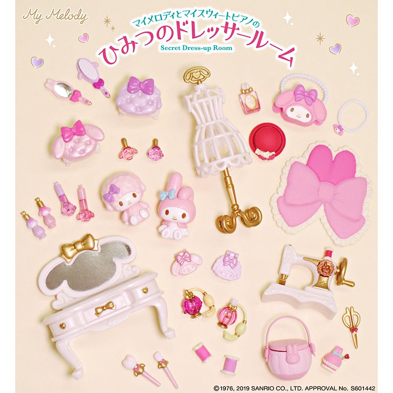 Re-Ment Miniature Sanrio My Melody Secret Dress up Room Full Set 8 pieces Rement 