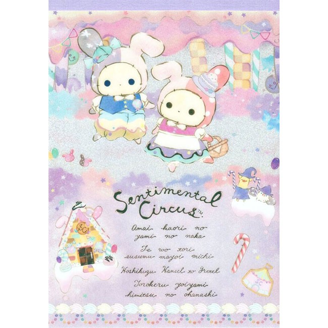 Melty Tale Celestial Stickers Sack - Kawaii Panda - Making Life Cuter