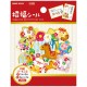 Horse Fortune Stickers Sack