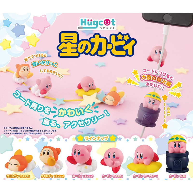 Kirby's Dream Land Cord Keeper Gashapon - Kawaii Panda - Making Life Cuter