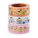 Ice Cream Sundae Pompom Purin Washi Tapes Set