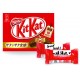 Kit Kat Mini Tochigi Strawberry