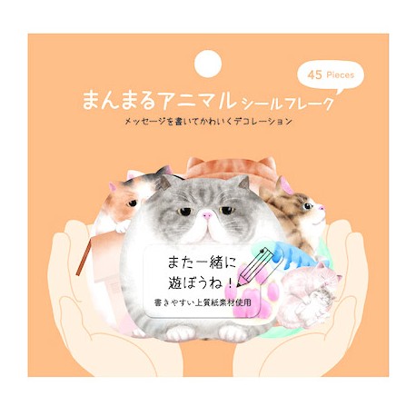ManMaru Animal Cat Stickers Sack