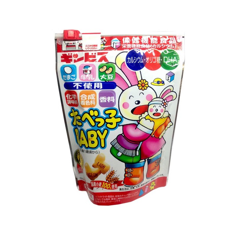 Animal Butter Baby Biscuits Kawaii Panda Making Life Cuter