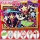 Colgante Cardcaptor Sakura Clear Card Gashapon