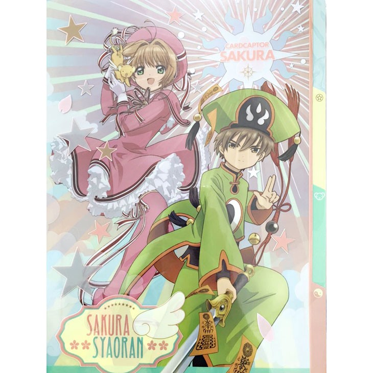 Cardcaptor Sakura: Clear Card Anime RETURNS 