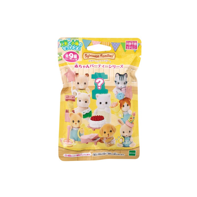 Sylvanian Families Blind Bag Baby Party Series #4 