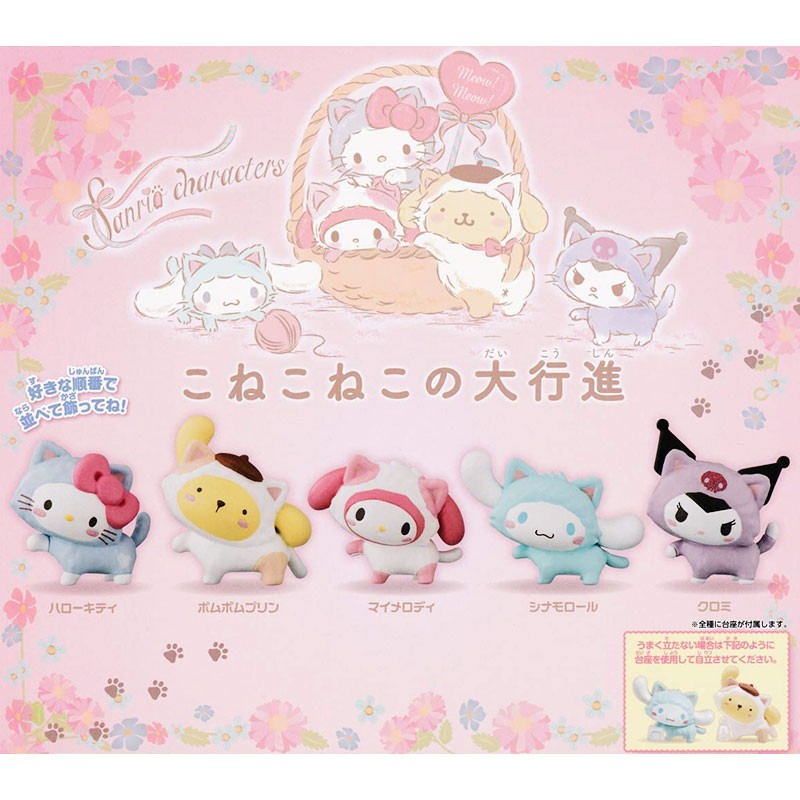 Sanrio Characters Koneko Neko Mini Figure Gashapon - Kawaii Panda - Making  Life Cuter