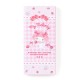 My Melody Strawberry Memo Notes Book