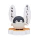 Mini Figura Koupen-Chan Yasashii Series 4 Gashapon