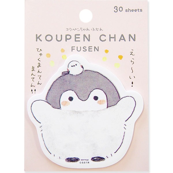 Koupen Chan Die Cut Sticky Notes Kawaii Panda Making Life Cuter