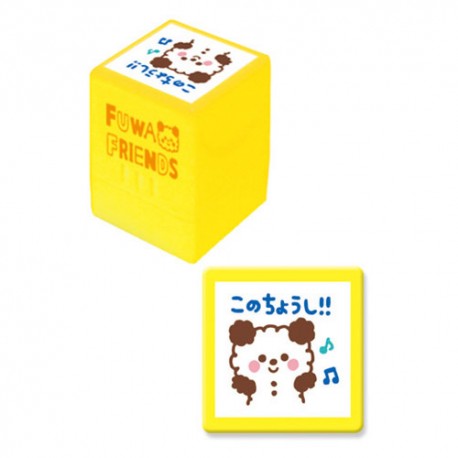 Fuwa Friends Panda Stamp