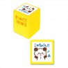 Sello Fuwa Friends Panda