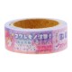 Set Washi Tapes Thank You Little Twin Stars