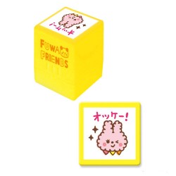 Fuwa Friends Bunny Stamp