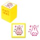 Fuwa Friends Bunny Stamp