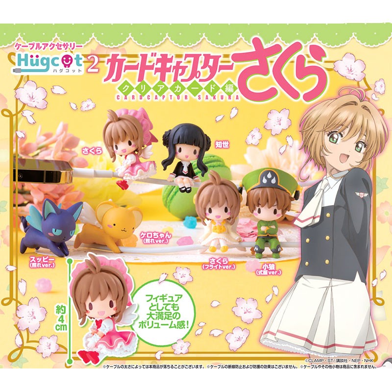 Cardcaptor Sakura Bandai Gashapon Machine Paper Display Card gacha Capsule  Toy