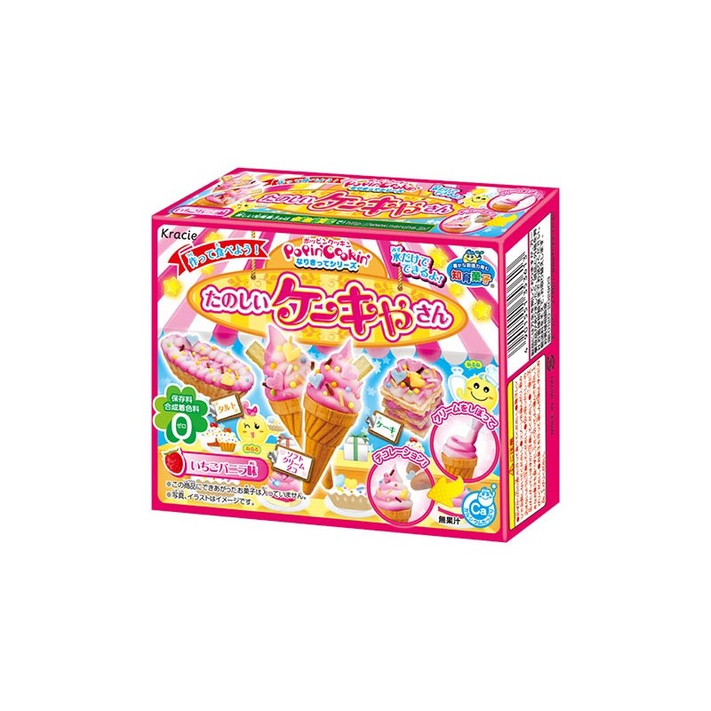 https://kawaii-panda.com/2141-thickbox_default/popin-cookin-diy-kit-wafer-ice-cream.jpg