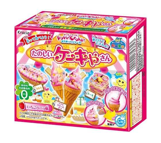 Popin Cookin Diy Kit Wafer Ice Cream Kawaii Panda Making