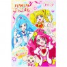 Libro Blocs Notas Healin' Good PreCure