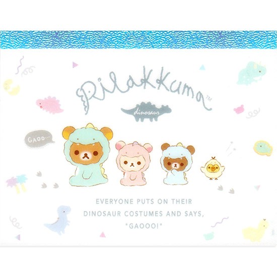 Rilakkuma cartoon name sticker (small)