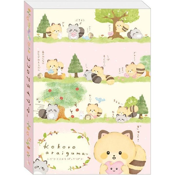 Kokoro Araiguma Puffy Stickers - Kawaii Panda - Making Life Cuter