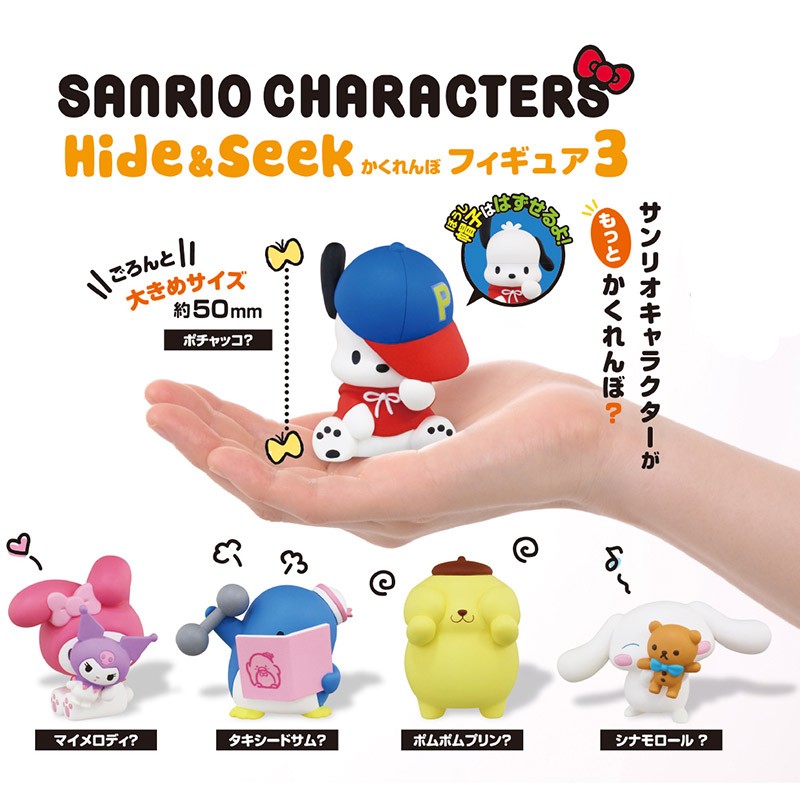 Sanrio Characters Hide & Seek Mini Figure Gashapon - Kawaii Panda - Making  Life Cuter