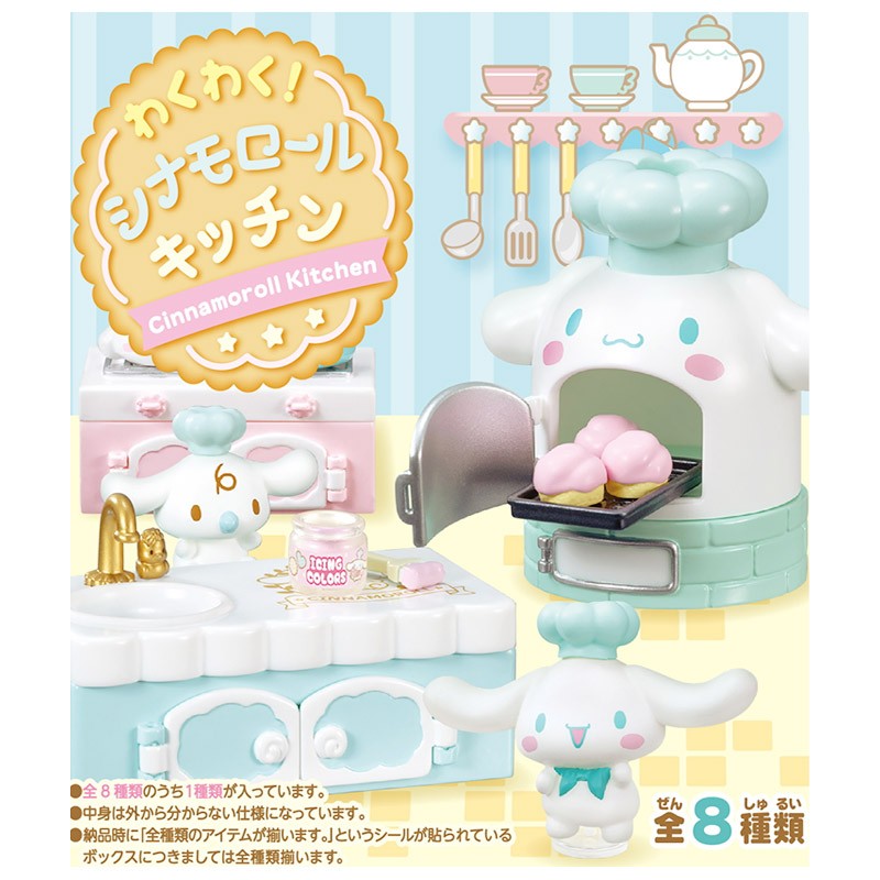 Cinnamoroll Kitchen Re Ment Blind Box Kawaii Panda Making Life Cuter