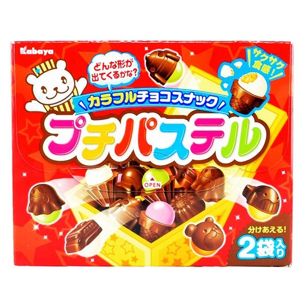 Petit Pastel Chocolates - Kawaii Panda - Making Life Cuter