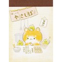 Yasan Shiba Mini Memo Pad