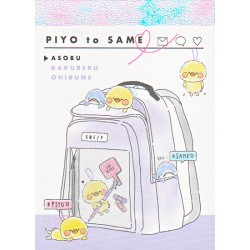 Piyo to Same Mini Memo Pad