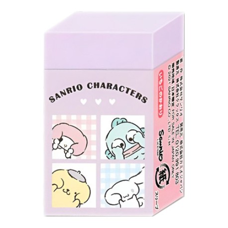 Borracha Sanrio Characters Hide & Seek