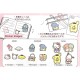 Sanrio Characters Variation Stickers Sack