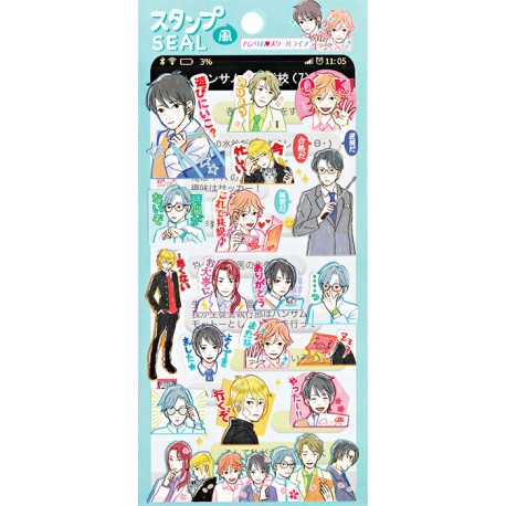 Handsome School Life Stickers