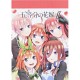 Mini Bloco Notas Quintessential Quintuplets