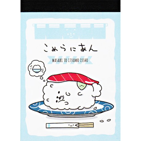 Wasabi Issho Mini Memo Pad