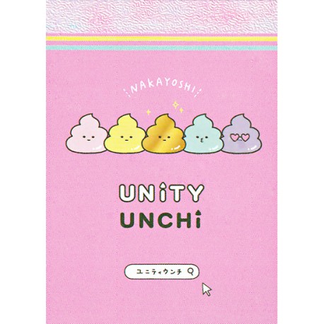 Unity Unchi Mini Memo Pad